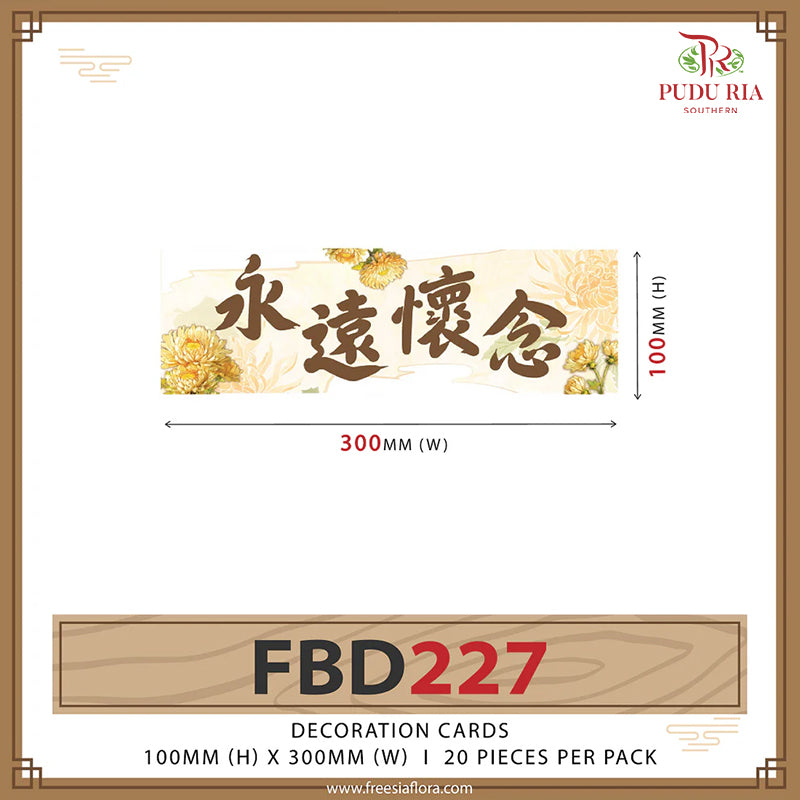 Condolences Cards 永遠懷念 (Small) - FBD227