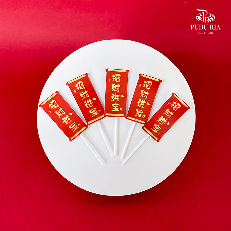 Wishing Banner Zhao Cai Jin Bao