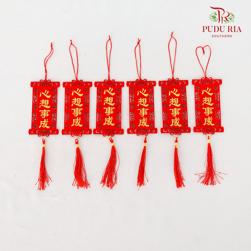CNY Hanging Deco#9 - (5-6Pcs)