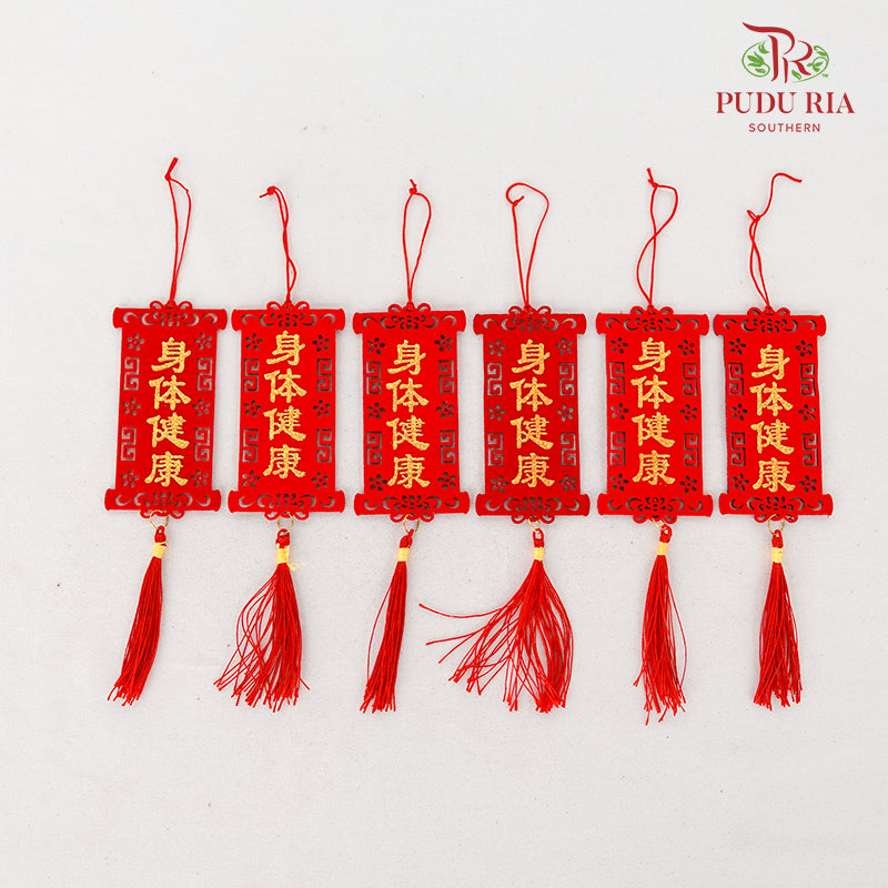 CNY Hanging Deco#10 - (5-6Pcs)