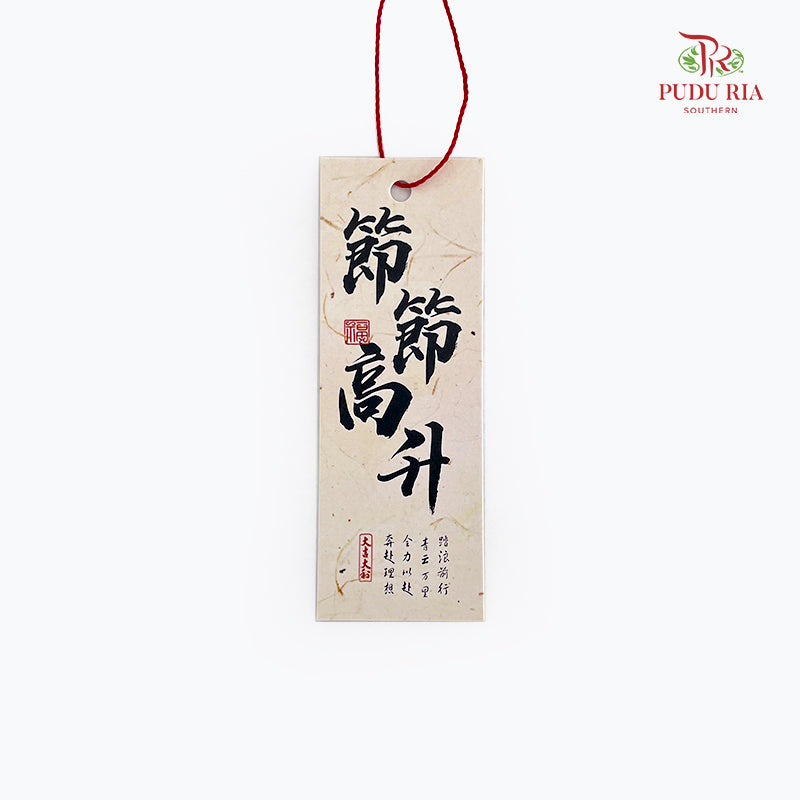 Loose CNY Hanging Card - Pink
