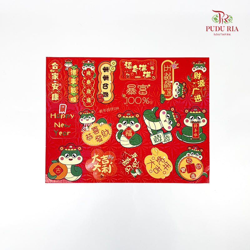 CNY Blessing Deco Card