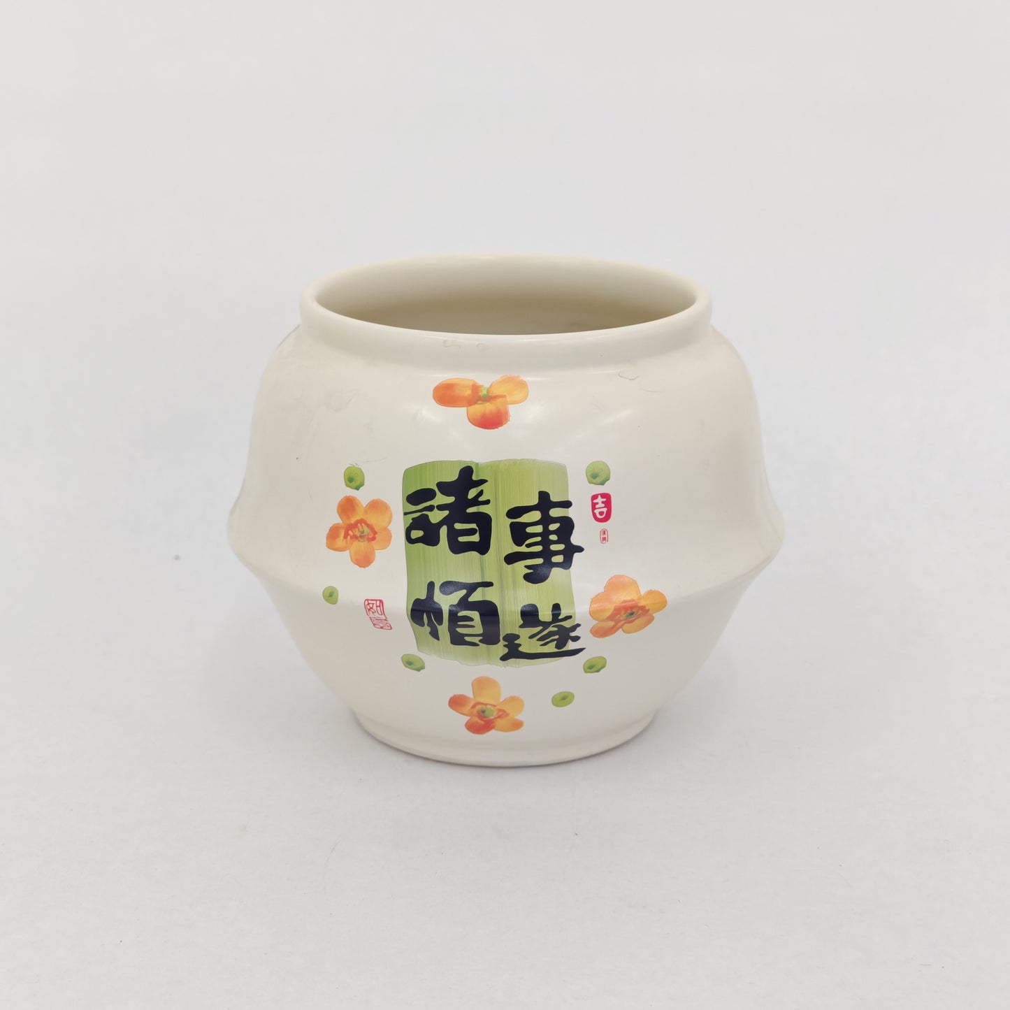 HX-D136 Pot (T) - All Goes Well