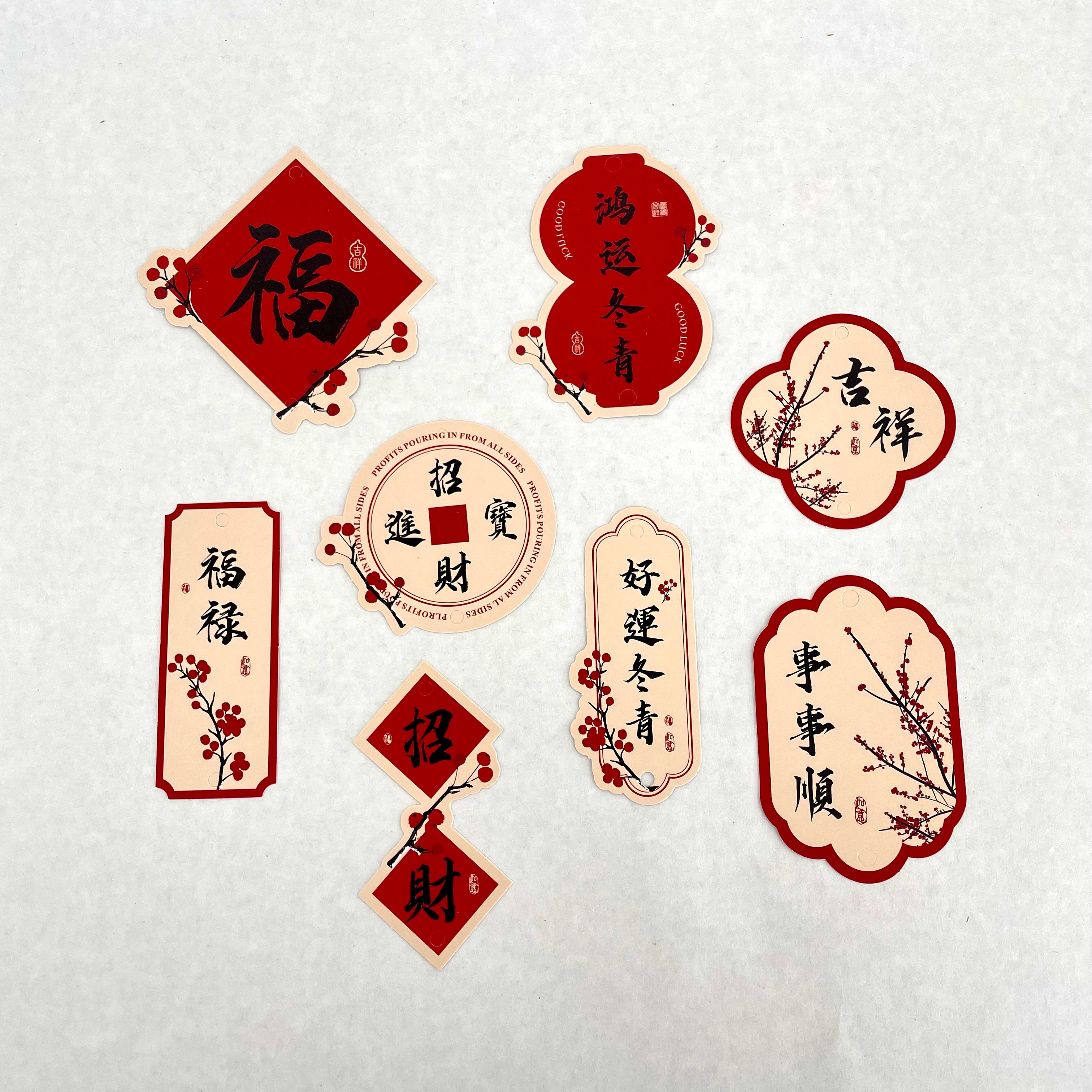 CNY Hanging Card - Ilex