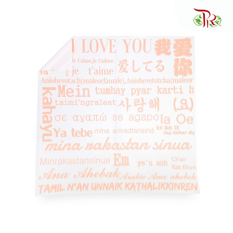 100 Ways I Love You - FPL097
