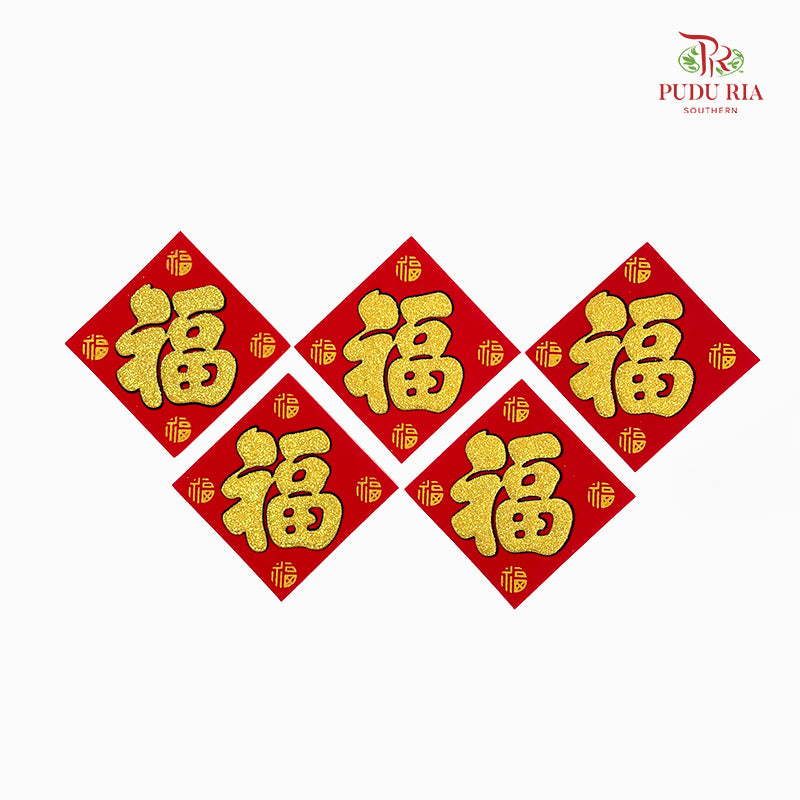 CNY Stickers Flannel - 5 Pieces #1