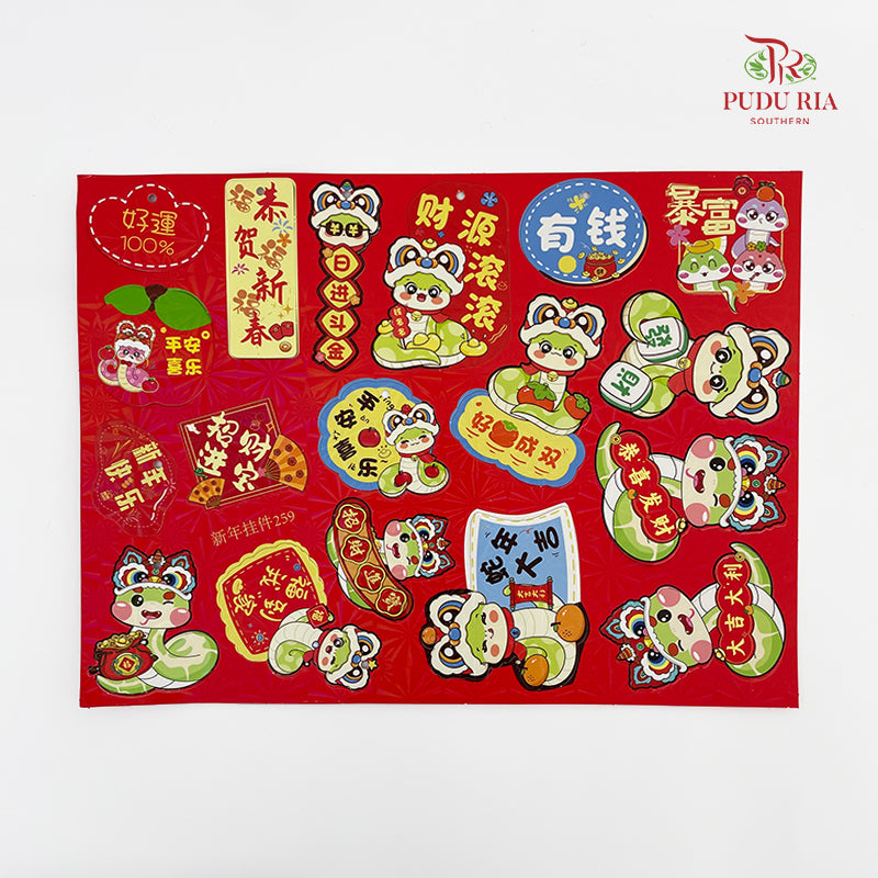 Year Of Snake - Card Hanging Deco