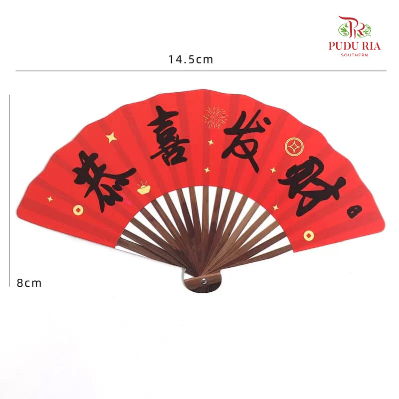 CNY Small Decoration Cards 新年祝福卡 - FBA153