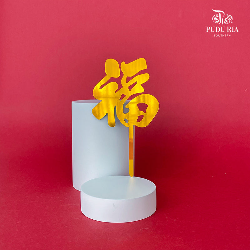 Gold Decorative Pick Fu