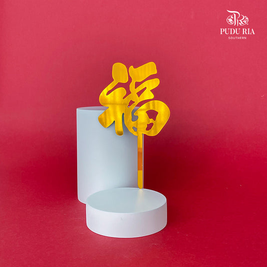 Gold Decorative Pick Fu