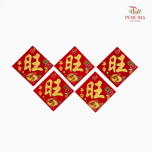 CNY Stickers Flannel - 5 Pieces #2