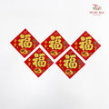 CNY Stickers Flannel - 5 Pieces #3