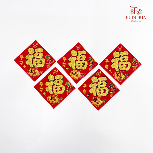 CNY Stickers Flannel - 5 Pieces #3