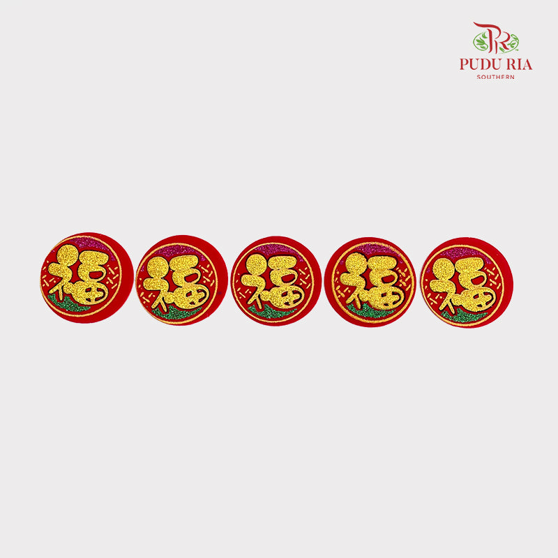 CNY Stickers Flannel - 5 Pieces #5