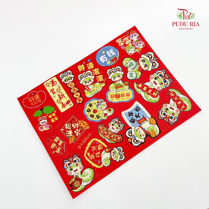 Year Of Snake - Card Hanging Deco