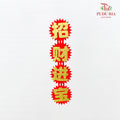 Blessing Words Diy (招财进宝)
