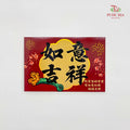 CNY Card Ru Yi Ji Xiang - FBD241