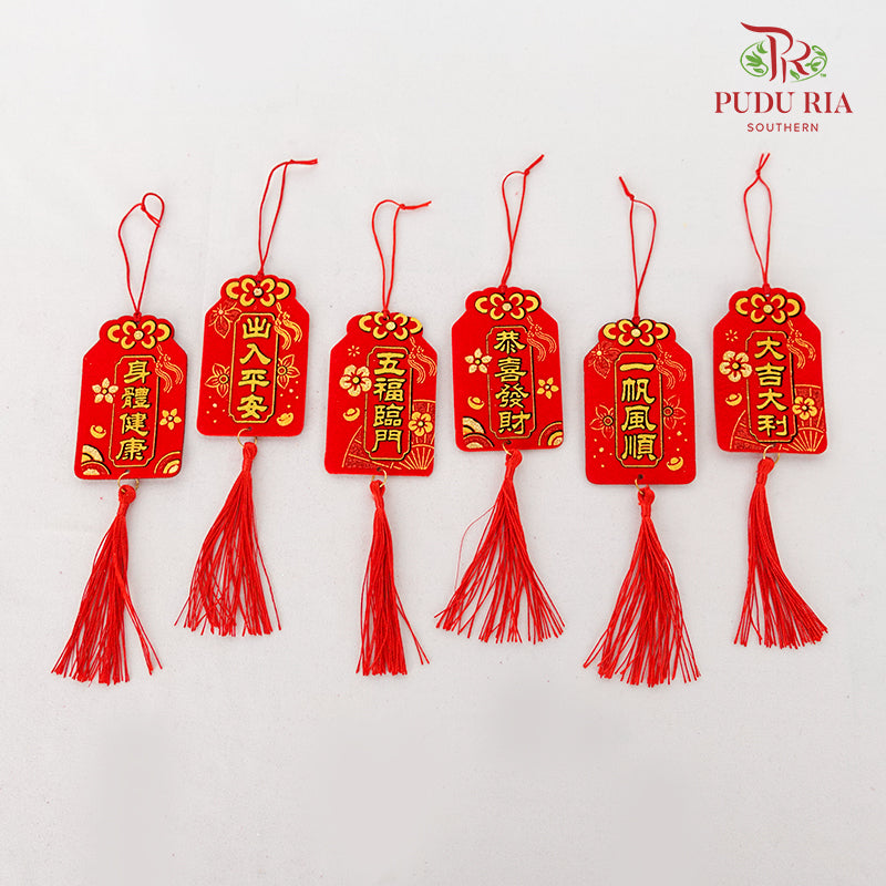 CNY Hanging Deco#11 - (5-6Pcs)