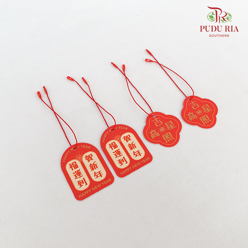 30' U CNY Hanging Card (Words)