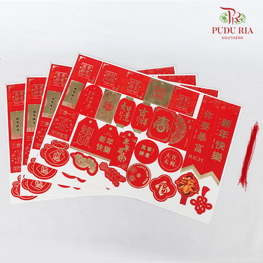 CNY Hanging Paper Card (Asst) #1
