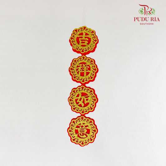 Blessing Words Diy (吉祥如意)