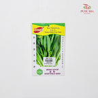 Vegetable Seeds