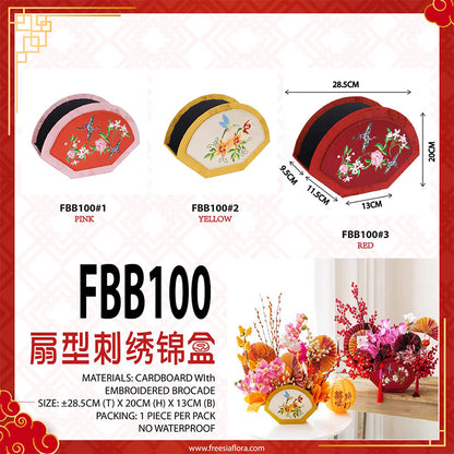 Fan Style Embroidered Brocade Box 扇形刺绣锦盒 - FBB100