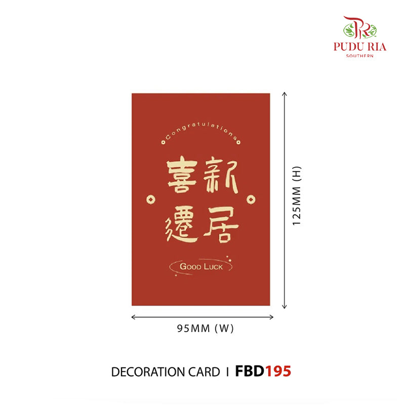 Decoration Card 喜遷新居  - FBD195
