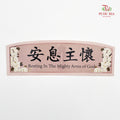 Decoration Card - FBD191