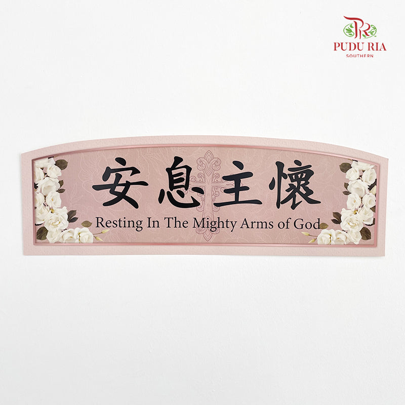 Decoration Card - FBD191
