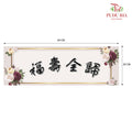 Decoration Cards 福寿全归 - FBD028 - Pudu Ria Florist Southern