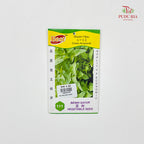 Vegetable Seeds