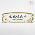 Decoration Card - FBD192