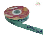 Soft Pastel Colour Premium Satin Ribbon "Just For You" - FRB134