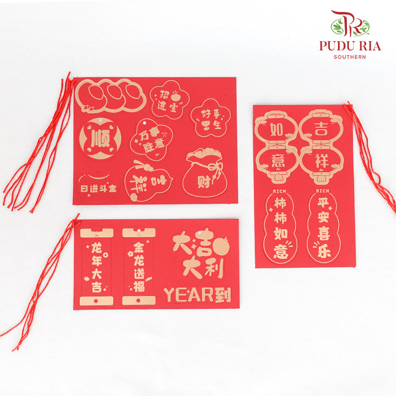 CNY Hanging Ornaments #6