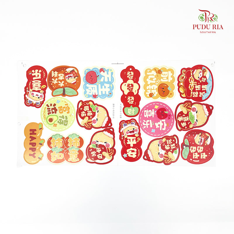 CNY Blessing Card