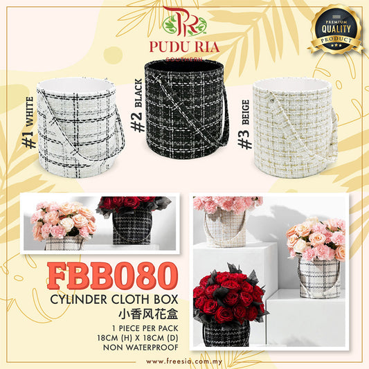 Cylinder Cloth Box - FBB080