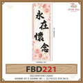 Condolences Cards 永在懷念 - FBD221