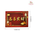 CNY Card 恭喜发财 - FBD182