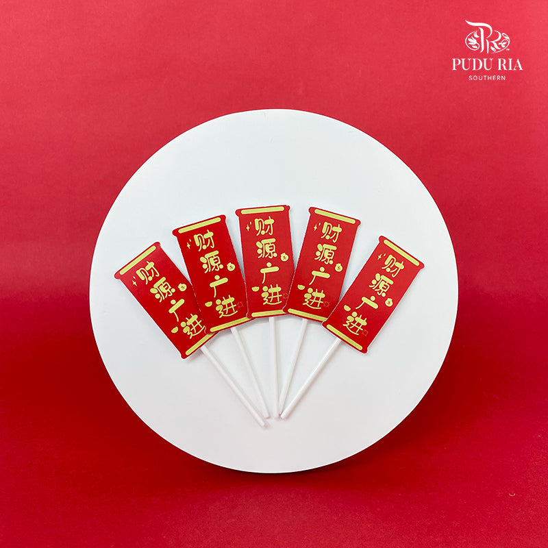 Wishing Banner Cai Yuan Guang Jin