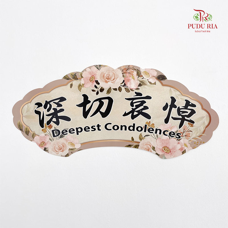 Decoration Card - FBD190