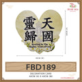 Condolance card 靈歸天國 - FBD189