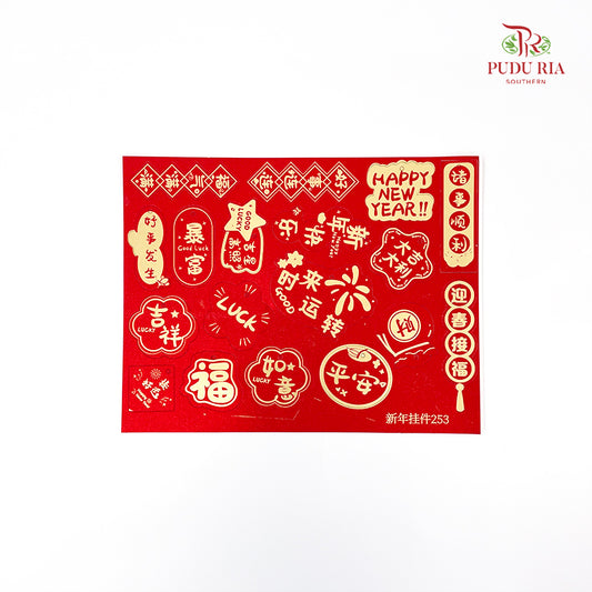 CNY Blessing Deco Card