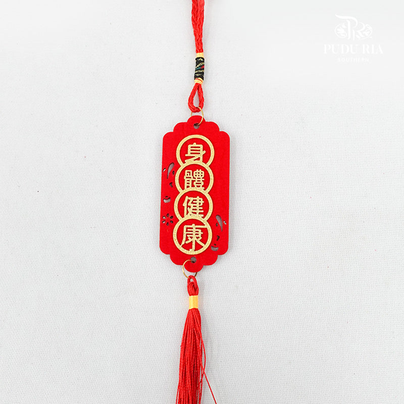 CNY Hanging Ornaments#3 - Per Pcs