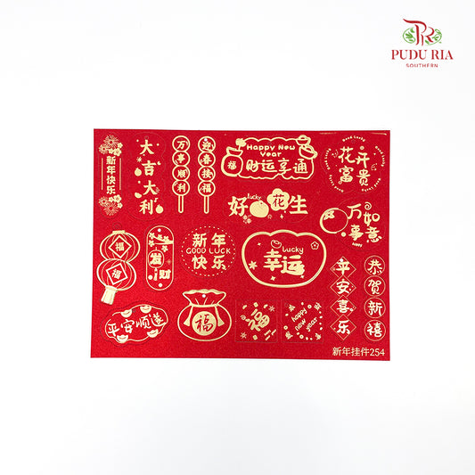 CNY Blessing Deco Card