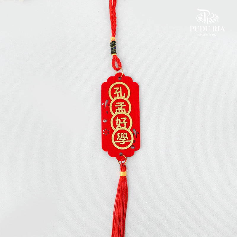 CNY Hanging Ornaments#3 - Per Pcs