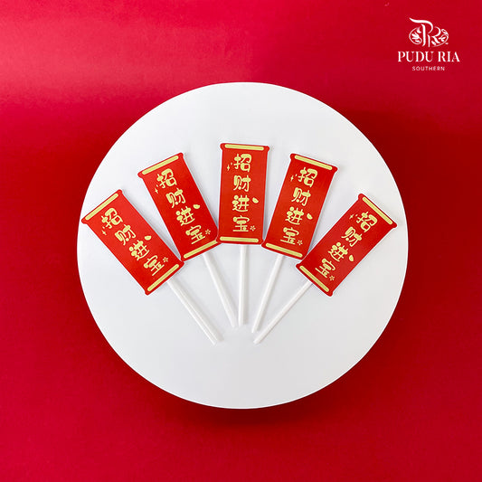 Wishing Banner Zhao Cai Jin Bao