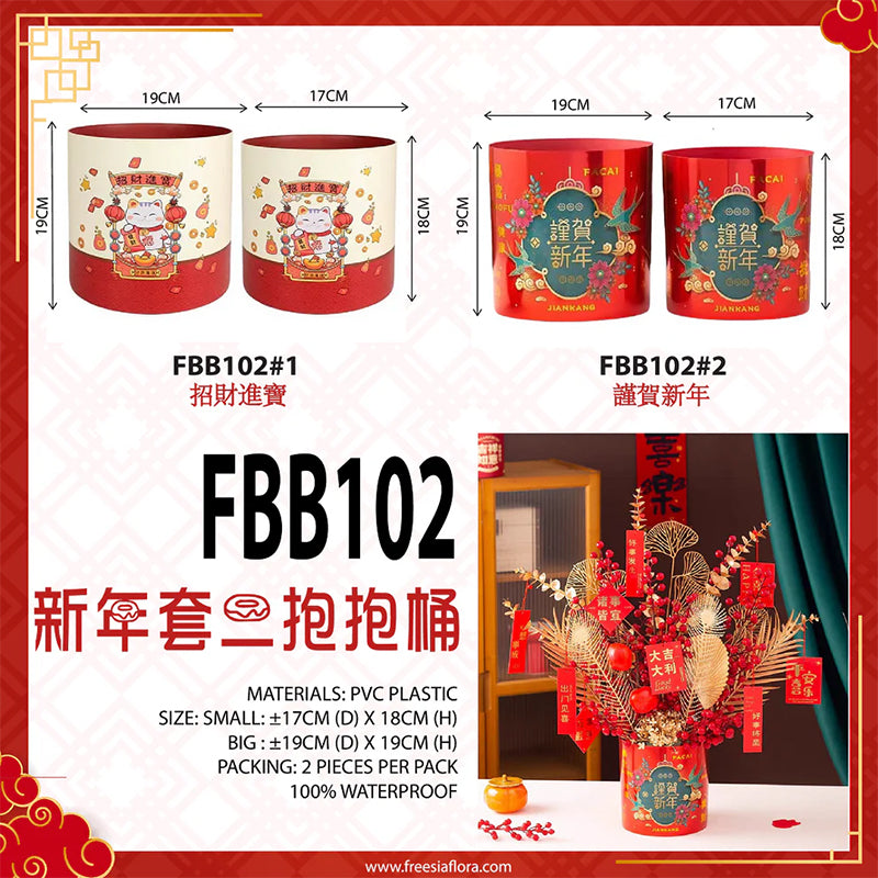 CNY Round Box 2IN1 - FBB102