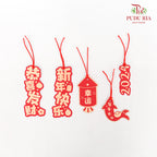 CNY Hanging Ornaments #3