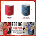 CNY Round Box - FBB103